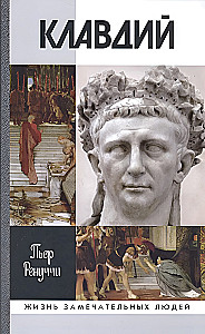 Claudius