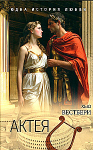 Aktea
