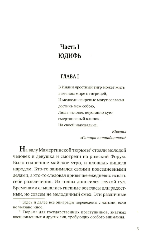 Aktea