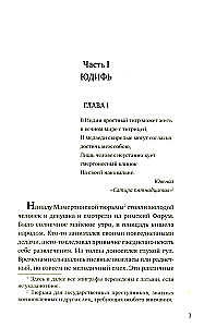 Aktea