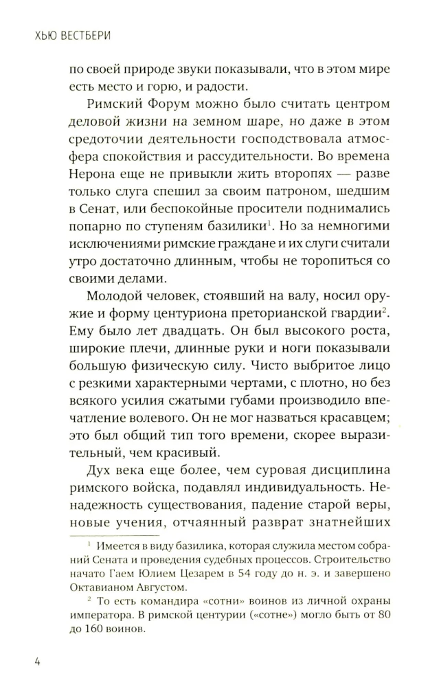 Aktea