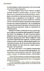 Aktea