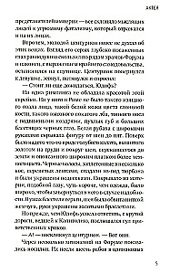 Aktea