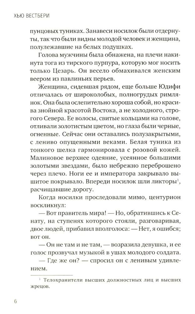 Aktea