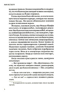 Aktea