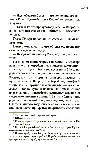 Aktea
