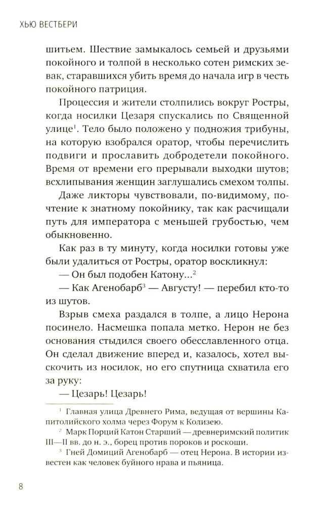 Aktea