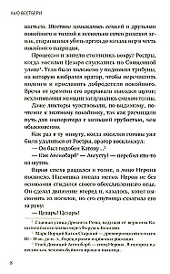 Aktea