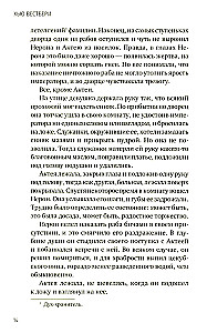 Aktea