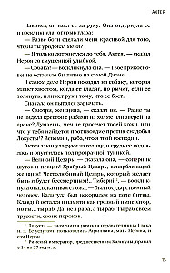 Aktea