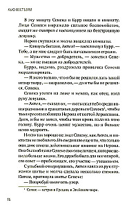Aktea