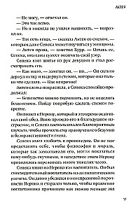 Aktea