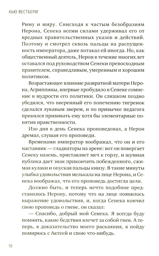 Aktea