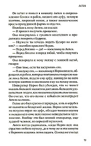 Aktea