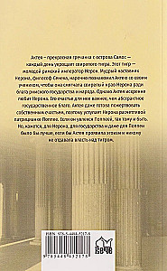 Aktea