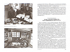 Henry Miller