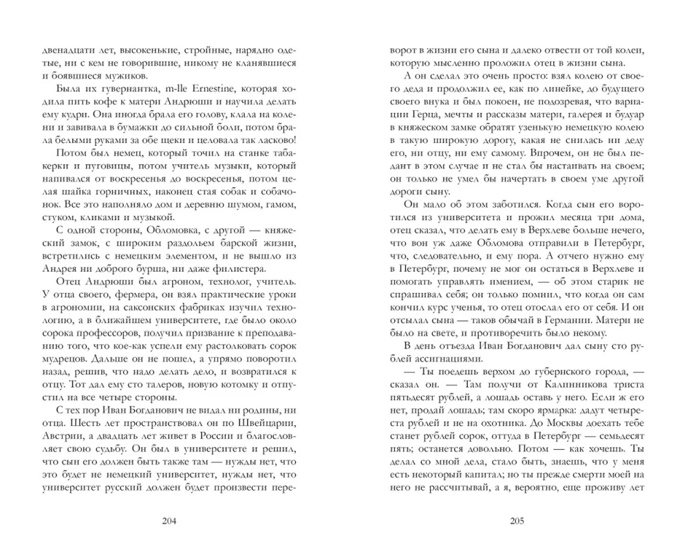 Oblomov