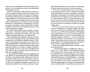 Oblomov