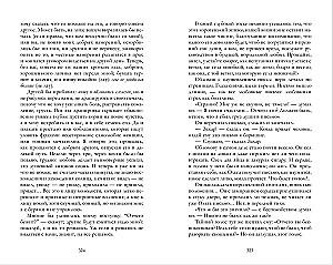 Oblomov