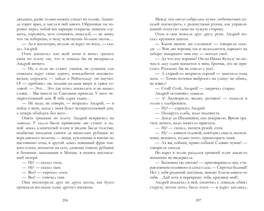 Oblomov
