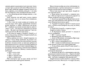 Oblomov