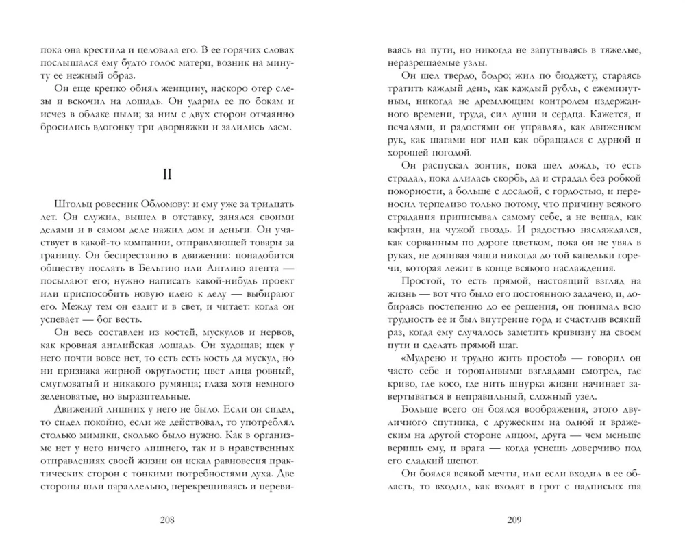 Oblomov