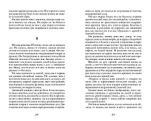 Oblomov