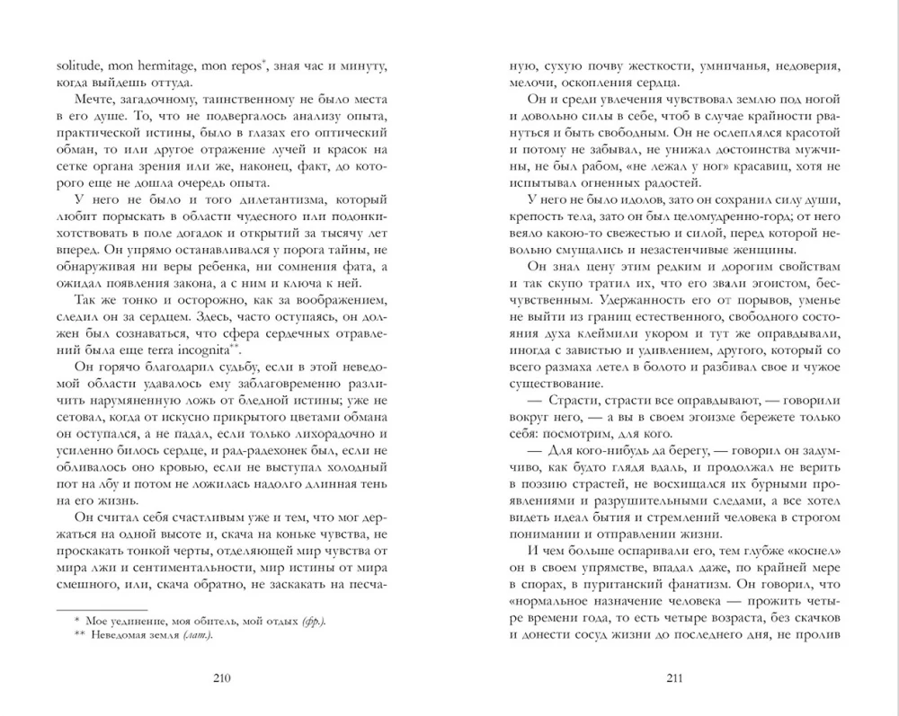 Oblomov