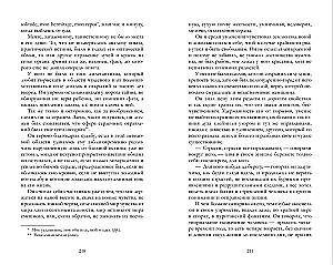 Oblomov
