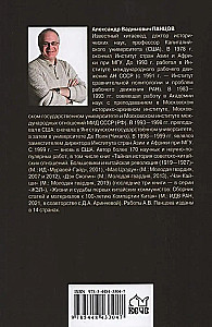 Mao Zedong. The Path to Power