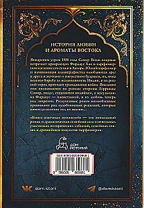 The Book of Eternal Values