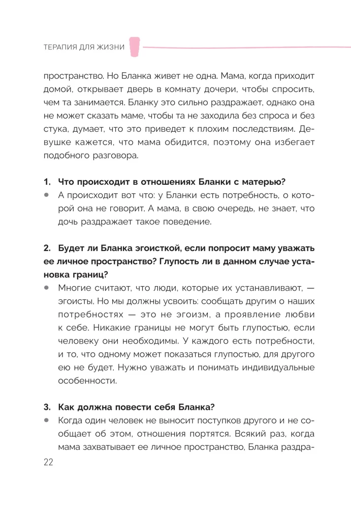 Teraapia eluks: 100 praktilist tööriista, et parandada oma igapäevaelu