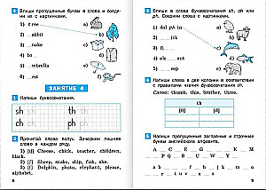 Vasaros užduotys anglų kalbos 2 klasės kursui. Darbo sąsiuvinis