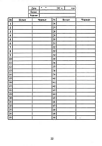 Schachspielernotizbuch