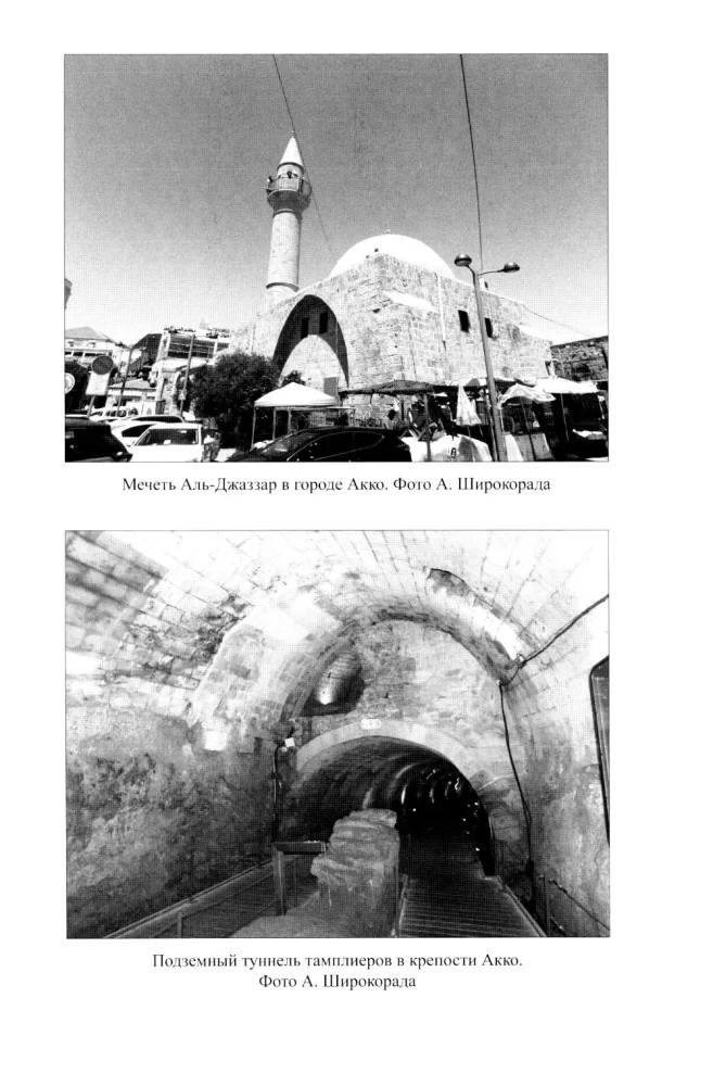 Palestinos-Izraelio konfliktas: 1947-2025. Amžina kova dėl pažadėtosios žemės