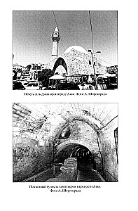 Palestinos-Izraelio konfliktas: 1947-2025. Amžina kova dėl pažadėtosios žemės
