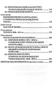 Geschichte Tschechiens