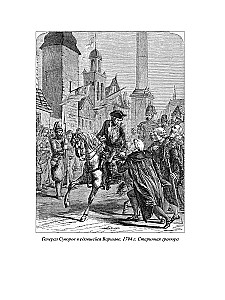 История падения Польши