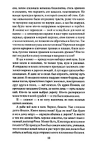 Божественный Цезарь