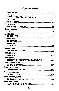 Дарий