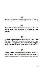 Procrustean Bed. Philosophical and Everyday Aphorisms