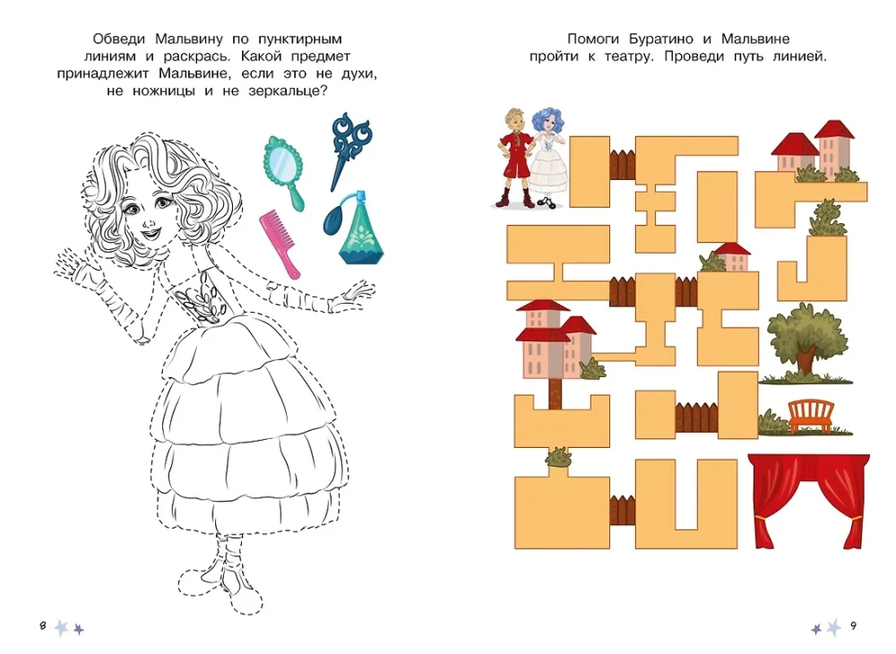 Buratino. Reusable Worksheets. Logic and Attention