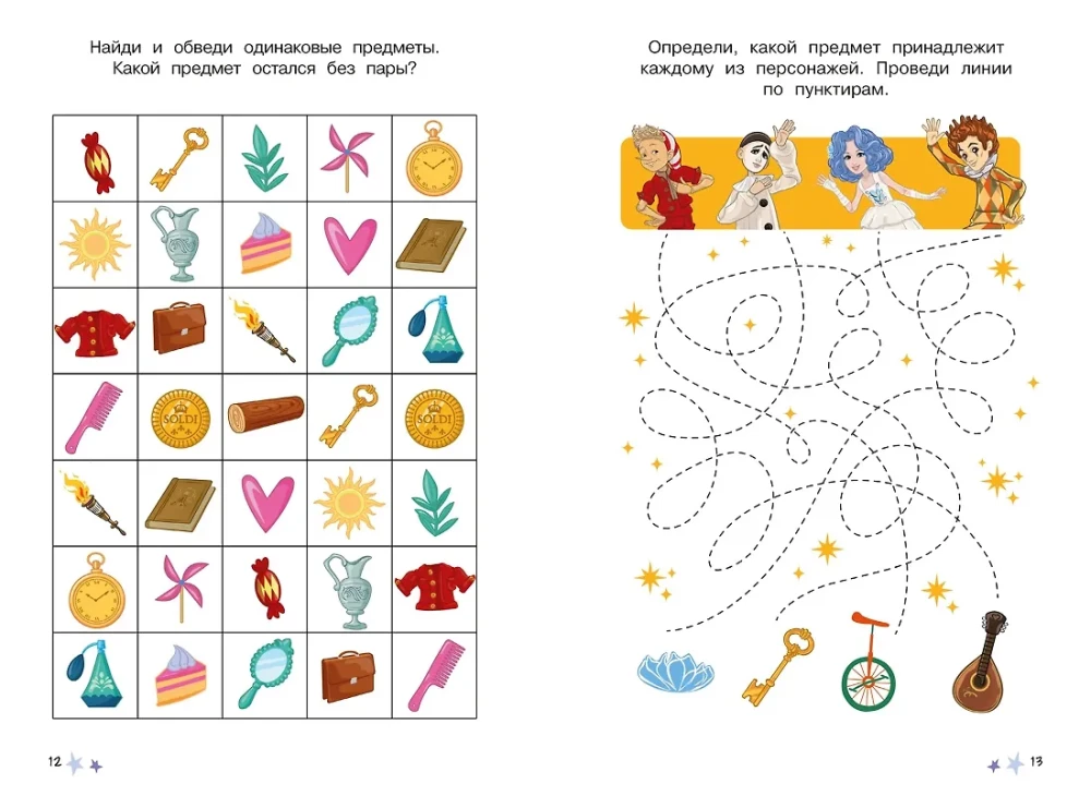 Buratino. Reusable Worksheets. Logic and Attention