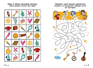 Buratino. Reusable Worksheets. Logic and Attention