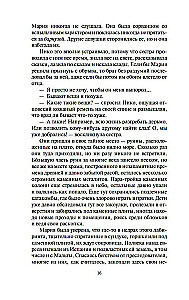 Меч и ятаган