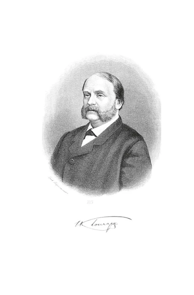 Fregata Pallada