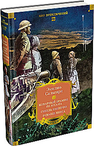 Sandokan. The Treacherous Brahmin from Assam. The Fate of an Empire. The Revenge of Janes