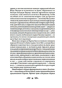 Węgierski bestiariusz