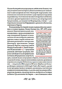 Węgierski bestiariusz