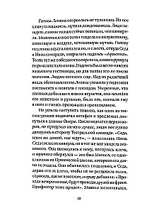 Demontežas